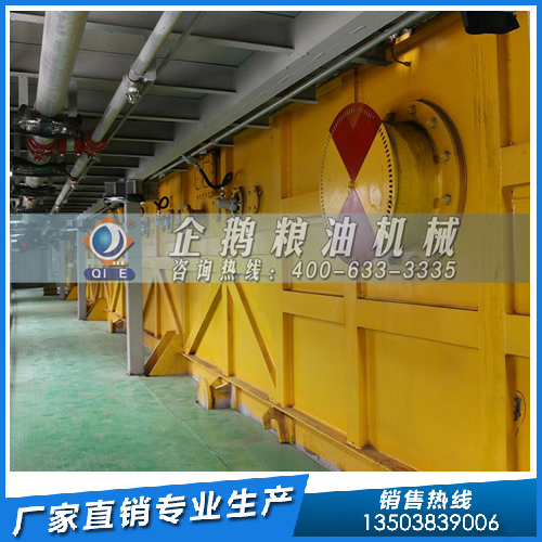 棉籽油提取加工設(shè)備，企鵝糧油機(jī)械出油率高