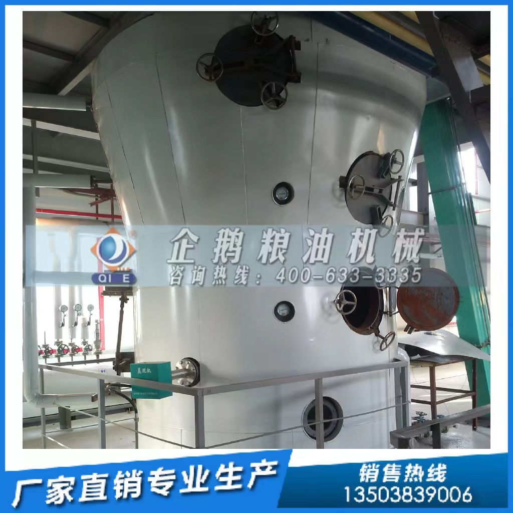 糧油浸出設(shè)備對溶劑有什么要求？企鵝糧油機(jī)械為您解答